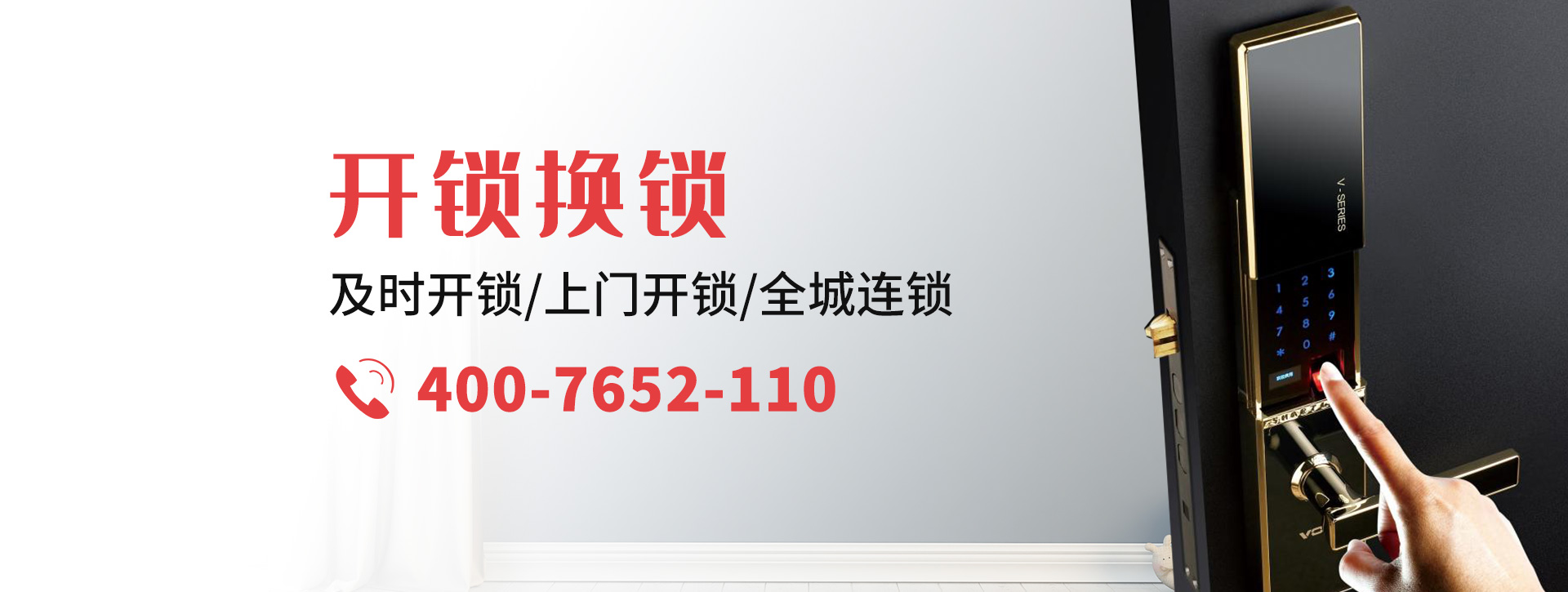 潍坊青州banner